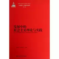 音像机械制图与CAD教程习题集张雷声//武京闽