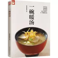 音像一碗暖汤杨桃美食编辑部 主编