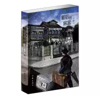音像的房客王栋