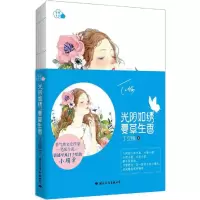 音像光阴如绣,蔓草生香丁立梅 著