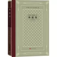 音像外祖母(捷克)鲍·聂姆佐娃
