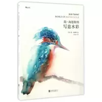 音像简·海恩斯的写水(英)简·海恩斯|译者:Kirara