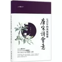 音像七的风流儒雅邹金灿 著