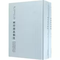 音像两晋南北朝史吕思勉 著;周蓓 丛书主编