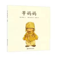 音像等妈妈(韩)李泰俊