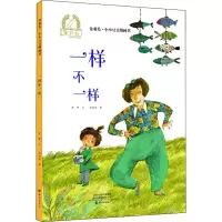 音像一样不一样陈晖