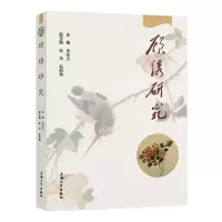 音像顾绣研究朱恒夫