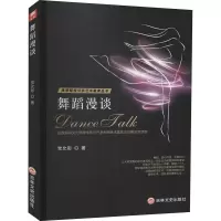 音像舞蹈漫谈允彤