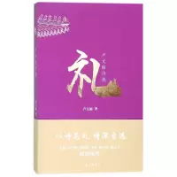 音像礼(卢文丽诗选)卢文丽