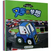 音像车车趣味故事书(全5册)米吉卡