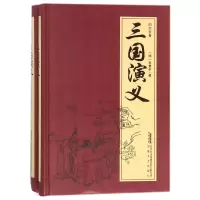 音像三国演义(上下)(精)/四大名著(明)罗贯中