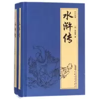 音像水浒传(上下)(精)/四大名著(明)施耐庵