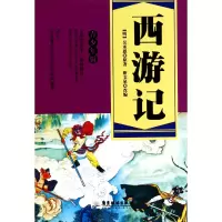 音像西游记(青少年版语文**)(明)吴承恩|改编:靳文泉