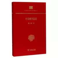 音像中国教育改造(精)/中华现代学术名著丛书陶行知