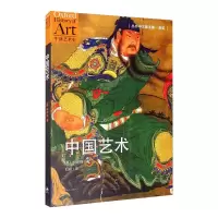 音像中国艺术(英)柯律格