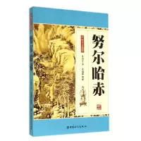 音像哈赤/单田芳自选集单田芳|整理:单瑞林