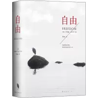 音像自由(美)乔纳森·弗兰岑