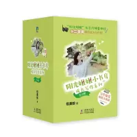 音像阳光姐姐小书房(成长写作系列共12册)伍美珍