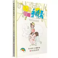 音像嘀嘟小精灵鹤矾