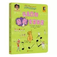 音像马克西姆拯救芭蕾舞团(冰)哈尔弗里多尔·奥拉夫斯多提尔