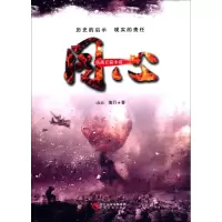 音像同心山云,海月 著