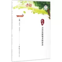 音像成长马国兴,吕双喜 主编