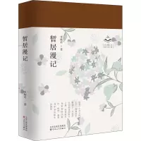 音像暂居漫记李晓君
