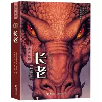 音像/遗产系列(美)克里斯托弗·鲍里尼|译者:严维明//叶芊//袁榕
