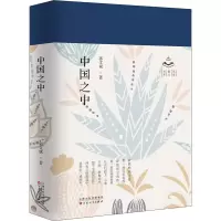 音像中国之中郭文斌