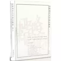 音像中国现代文字设计图史周博