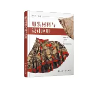 音像材料与设计应用编者:李丹月