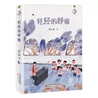 音像轻轻的呼吸梅子涵