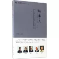 音像城·事·人李浩 整理