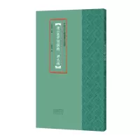 音像中国古代简牍书法精粹 连云港尹湾汉简·神乌傅余德泉