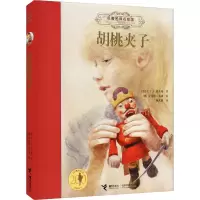 音像胡桃夹子(德)E.T.A.霍夫曼