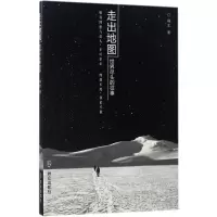 音像走出杨志著