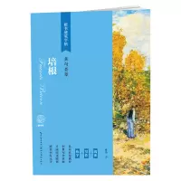 音像培根(美句荟萃)/楷书硬笔字帖姜浩