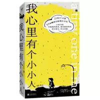 音像我心里有个小小虫