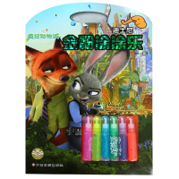 音像疯狂动物城/迪士尼金粉涂涂乐编者:嘉良传媒