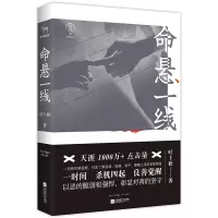 音像命悬一线叶上秋