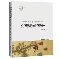 音像记得那年同坐(水墨丹青里的中国美术史)贺疆