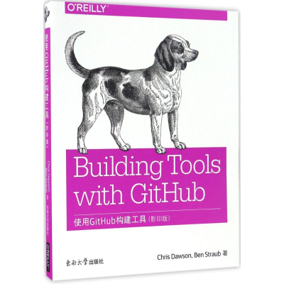 音像使用GitHub构建工具