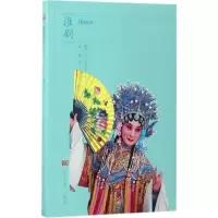 音像淮剧张铨 著