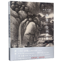 音像龚贤的绘画世界(精)/细品名画刘晓龙|绘画:(清)龚贤