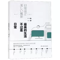 音像的生活不过是日常(精)凉夏|绘画:Yuka