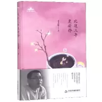 音像比这三年更安静(精)/当代诗人自选诗王大块