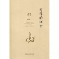 音像写作的理由梁鸿鹰 著