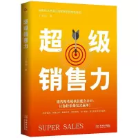 音像销售力王海亮