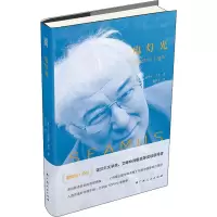 音像电灯光(爱尔兰)谢默斯·希尼
