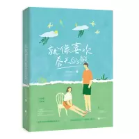 音像就像喜欢春天的熊许姑娘
